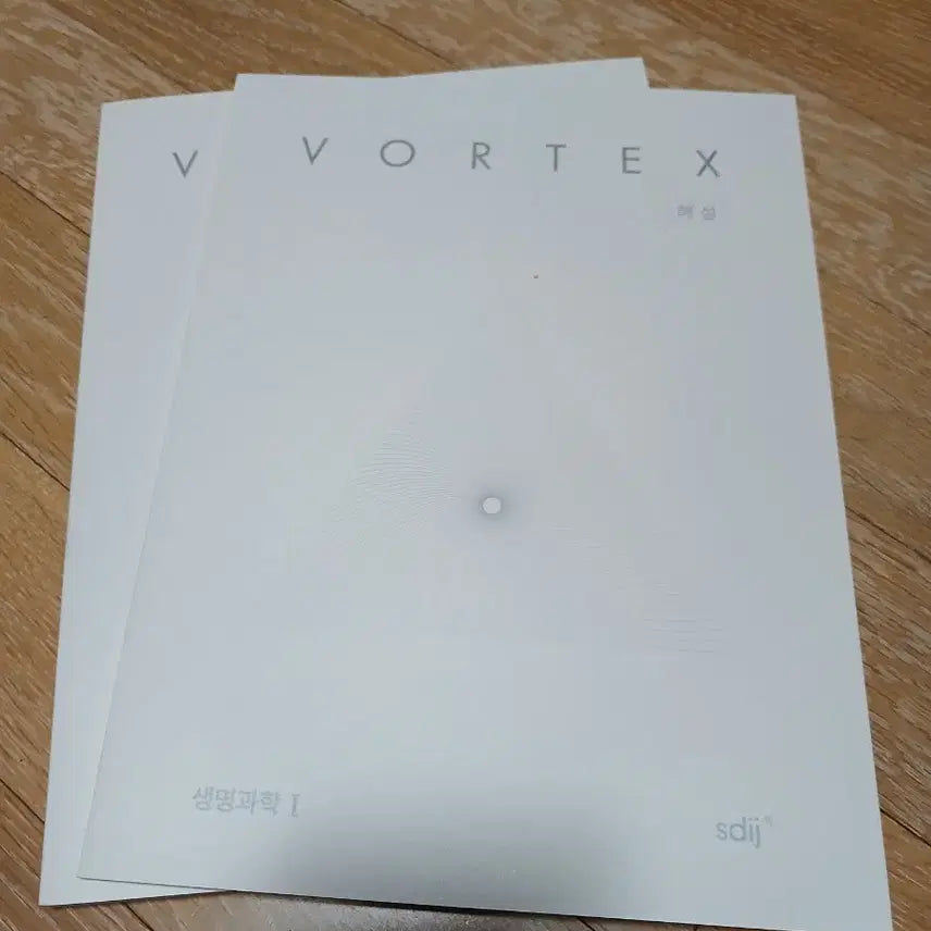 [BUNJANG] Vortex Life Science Vol. 1 Textbook and Solution Set / 생명과학 vortex 싸게 팝니다