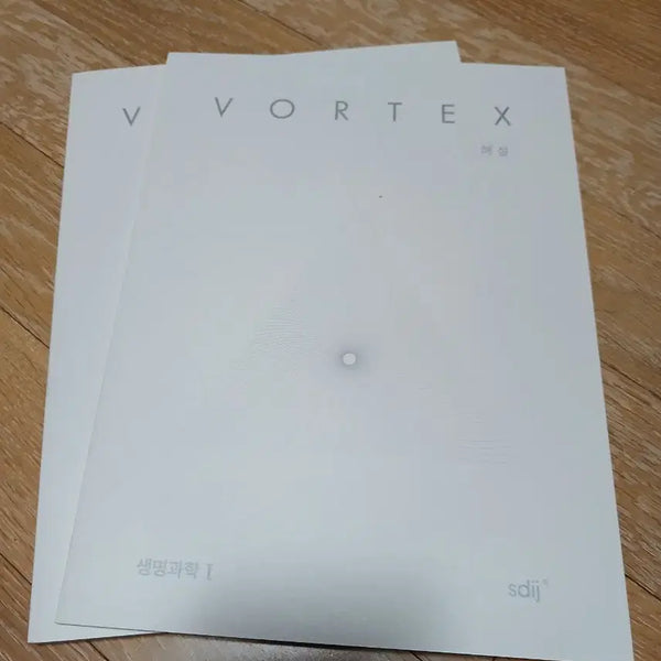 [BUNJANG] Vortex Life Science Vol. 1 Textbook and Solution Set / 생명과학 vortex 싸게 팝니다