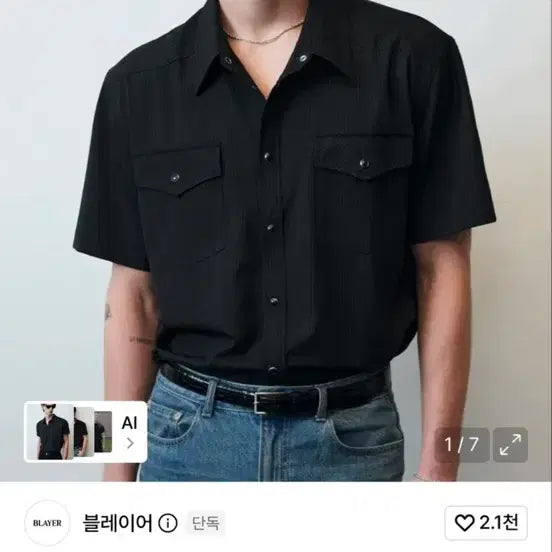 [BUNJANG] Blauer Short Sleeve Shirt / 블레이어 반팔셔츠