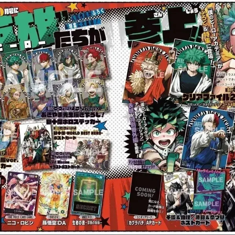 [BUNJANG] My Hero Academia Saikyo Jump January Issue with Extras / 나히아 히로아카 최강점프 부록포함