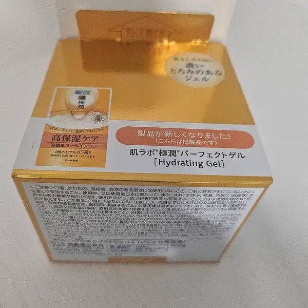 [BUNJANG] Hada Labo Hydrating Cream / 하다라보 보습크림