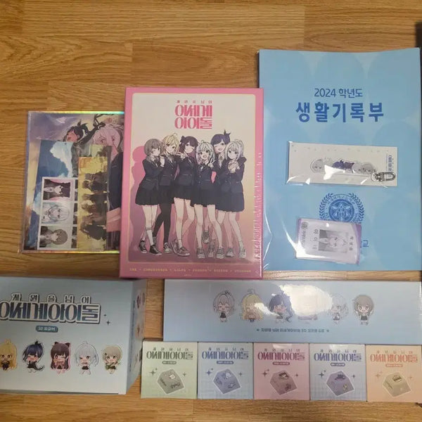 [BUNJANG] LeeSeoA idol Chasedol All-in-One Special Set Unsealed (Includes Keycaps, POB) / 이세계아이돌 차세돌 올인원 스페셜 세트 미개봉(키캡, 특전 포함)
