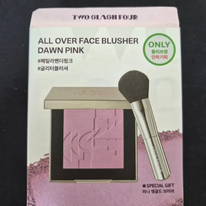 [BUNJANG] Two Slash For All Over Face Blusher Set - Dawn Pink / 미개봉,새상품)투슬래시포올오버페이스블러숴기획세트-던핑크