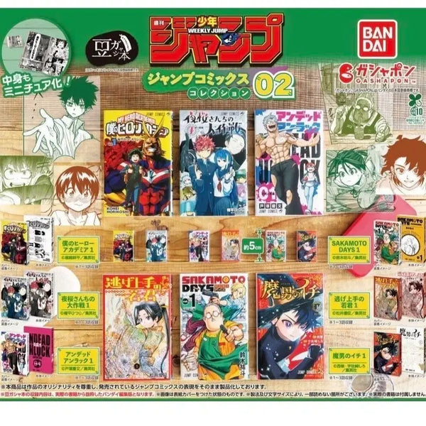 [BUNJANG] Bandai Mall Mini Comic Gacha The Little Villain Who Runs Away / 반다이몰 _ 미니 만화책 가챠. 도망을 잘치는 도련님