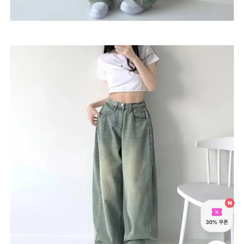 [BUNJANG] Jasmine Bell Jeans Size S / 에이블리 자스민벨 청바지 사이즈S