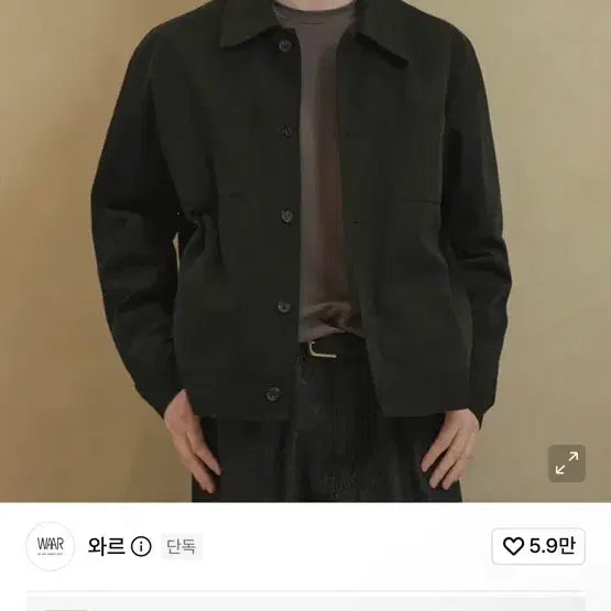 [BUNJANG] WAR Cotton Jacket Navy / 와르 코튼 자켓