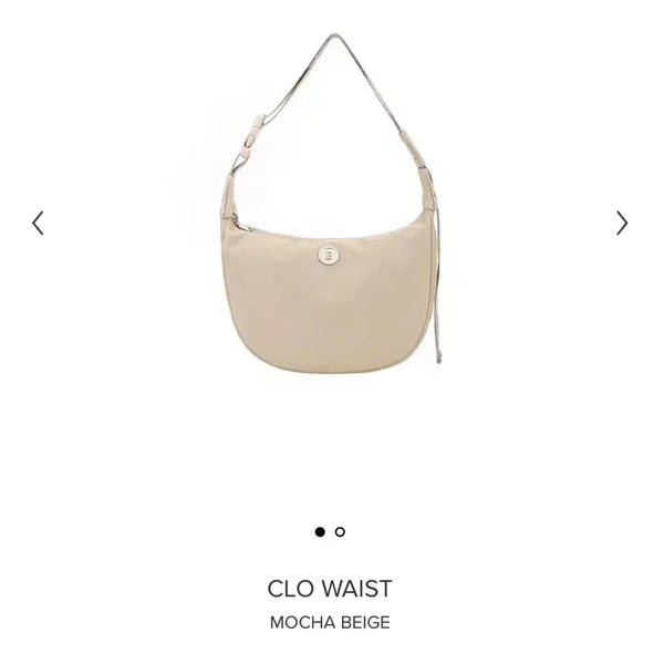 [BUNJANG] MinuteMute Clo Waist Mocha Beige / 미닛뮤트 클로 웨이스트 모카베이지 (새상품)