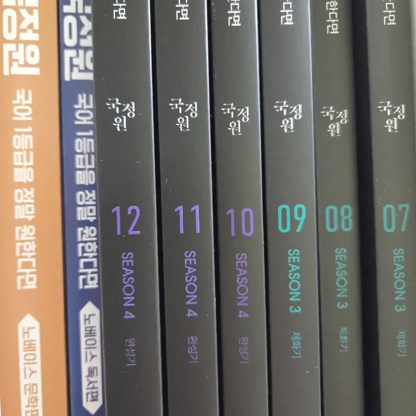 [BUNJANG] MotherTongue SAT Prep Books / 2026국정원,이미지,이영수,김종익,마더텅 수능문제집처분