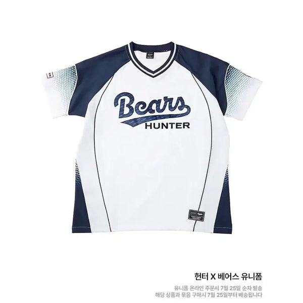 [BUNJANG] Doosan Bears Hunter Uniform Oh Myung-jin Size 95 / 헌터 두산베어스 유니폼