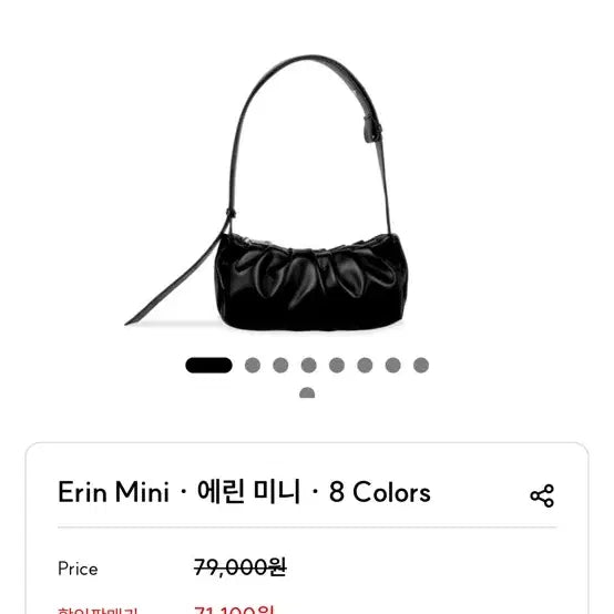 [BUNJANG] Elrisemasha Erin Mini Bag (Black) / 엘리스마샤 에린 미니 (블랙)