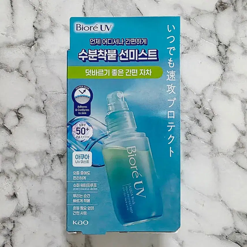 [BUNJANG] Biore UV Aqua Rich Sun Mist 60ml / (미개봉 새상품) 비오레 UV 아쿠아 리치 선 미스트 60ml