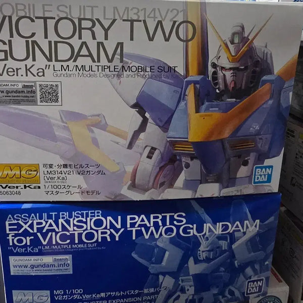 [BUNJANG] MG V2 Gundam Assault Buster Expansion Parts Set / MG V2 건담 버카, V2 건담용 어설트 버스터 확장 파츠 팝니다.