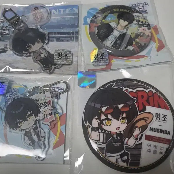 [BUNJANG] Genshin Impact Wanderer Keychain & Can Badge Set / 명조 남방랑자 한국 키링 캔뱃지