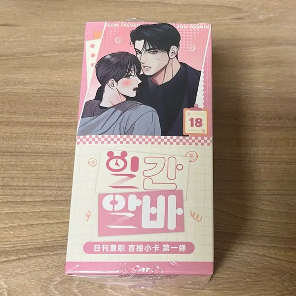 [BUNJANG] Ilgan Alba Random Photocard Mercury China Goods / 오늘만 할인) 일간알바 랜덤 포카 포토카드 머큐리 중국 굿즈