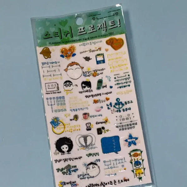 [BUNJANG] Vintage Speech Bubble & Text Stickers Set / 고전문구 스티커 프로젝트 말풍선 스티커 글자 스티커