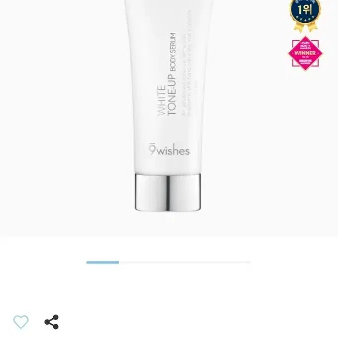 [BUNJANG] Nine Wish White Tone-Up Body Serum SPF21 150ml / 나인위시스 화이트 톤업 바디 세럼 150ml