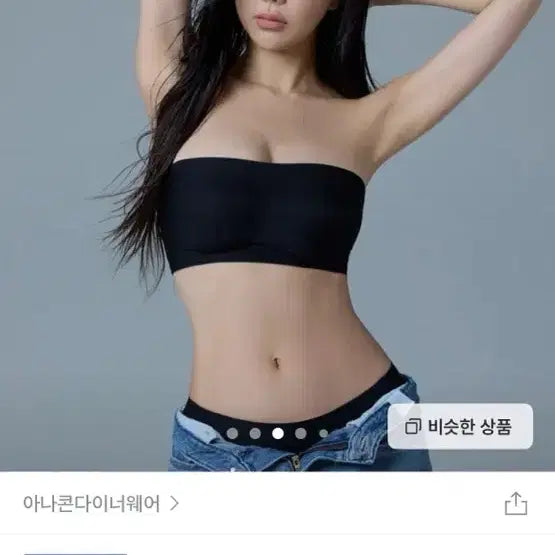 [BUNJANG] Anaconda The Fit Off-Shoulder Bra (Black, L/E Cup) / 오프숄더 브라