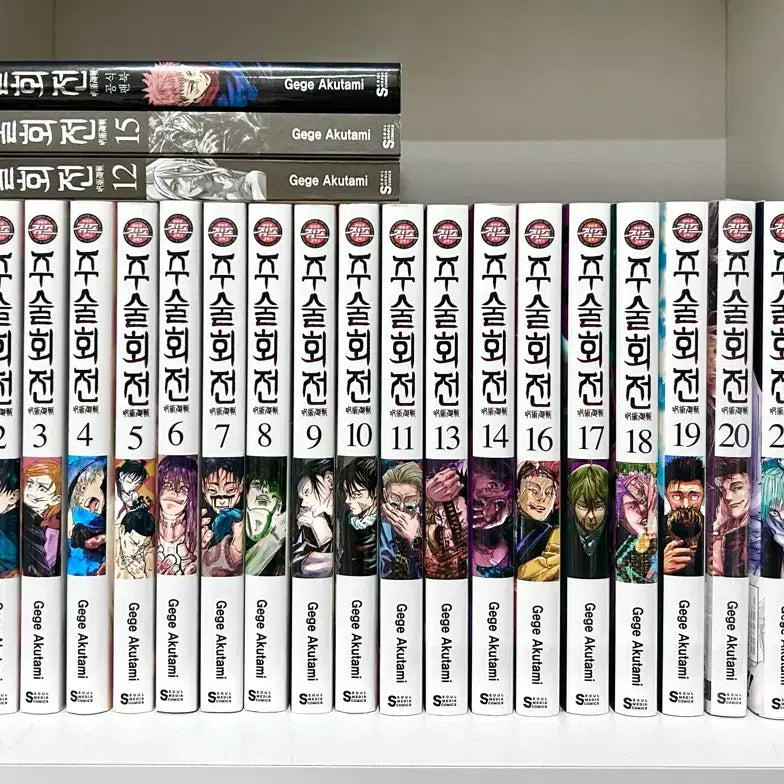 [BUNJANG] Jujutsu Kaisen Volumes 0-23 + Official Fanbook Bundle Set / 주술회전 0~23권+공식팬북 일괄판매 (설명 꼭 읽어주세요!)