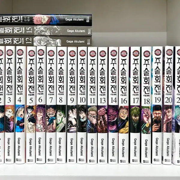 [BUNJANG] Jujutsu Kaisen Volumes 0-23 + Official Fanbook Bundle Set / 주술회전 0~23권+공식팬북 일괄판매 (설명 꼭 읽어주세요!)