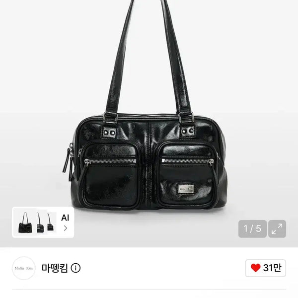 [BUNJANG] Matinkim Double Pocket Brick Shoulder Bag Black / 마뗑킴 더블 포켓 브릭 숄더백 블랙