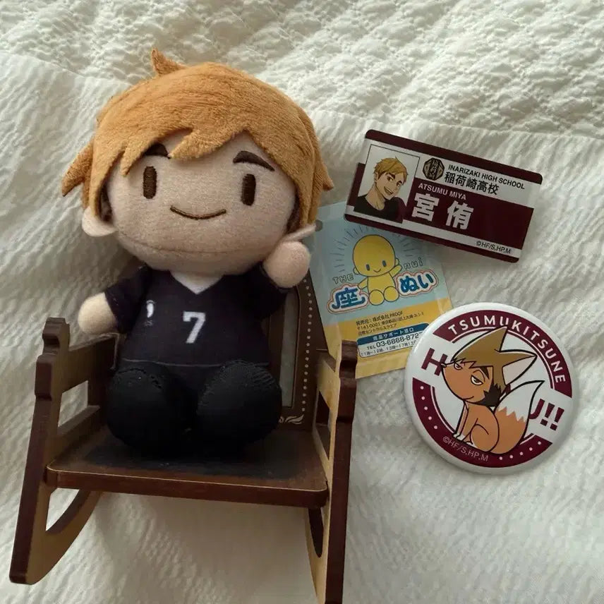 [BUNJANG] Haikyuu!! Miya Atsumu Plush & Badge Set / 하이큐 미야 아츠무 인형&뱃지 2종 일괄판매