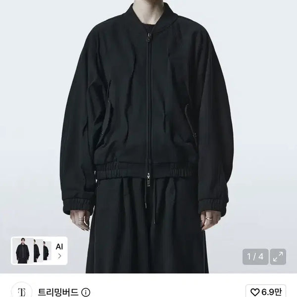 [BUNJANG] Trimming Bird B-Tech Setup Sweat Jumper Black / 트리밍버드 바텍 셋업 스웻 점퍼 블랙