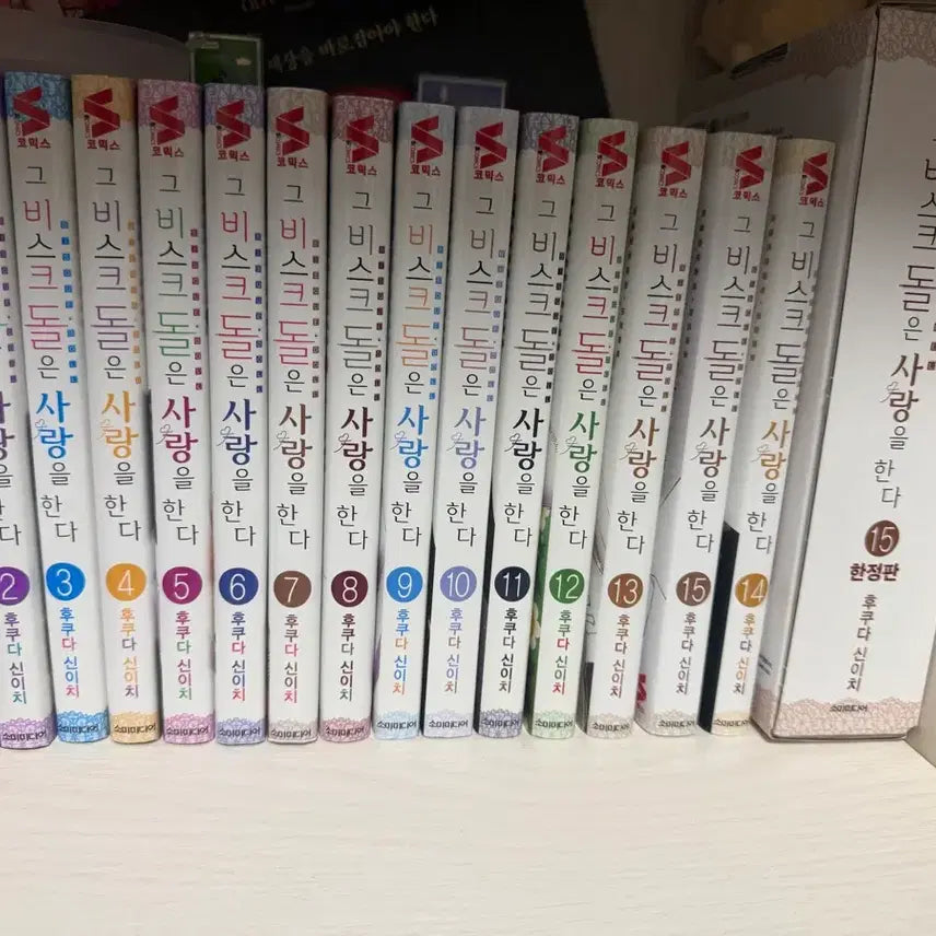 [BUNJANG] My Dress-Up Darling Complete Collection (First Edition Inclusion) / 그 비스크돌은 사랑을 한다 전권 (초판 일부)