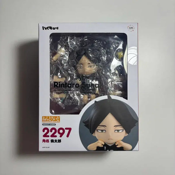 [BUNJANG] Haikyuu!! Rintaro Suna Nendoroid Figure / 하이큐 스나 린타로 넨도로이드 피규어