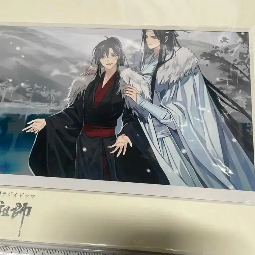 [BUNJANG] The Grandmaster of Demonic Cultivation Season 1 Part 2 Special Illustration Board / 마도조사 드씨 1기 후편 특전 일러 보드 양도