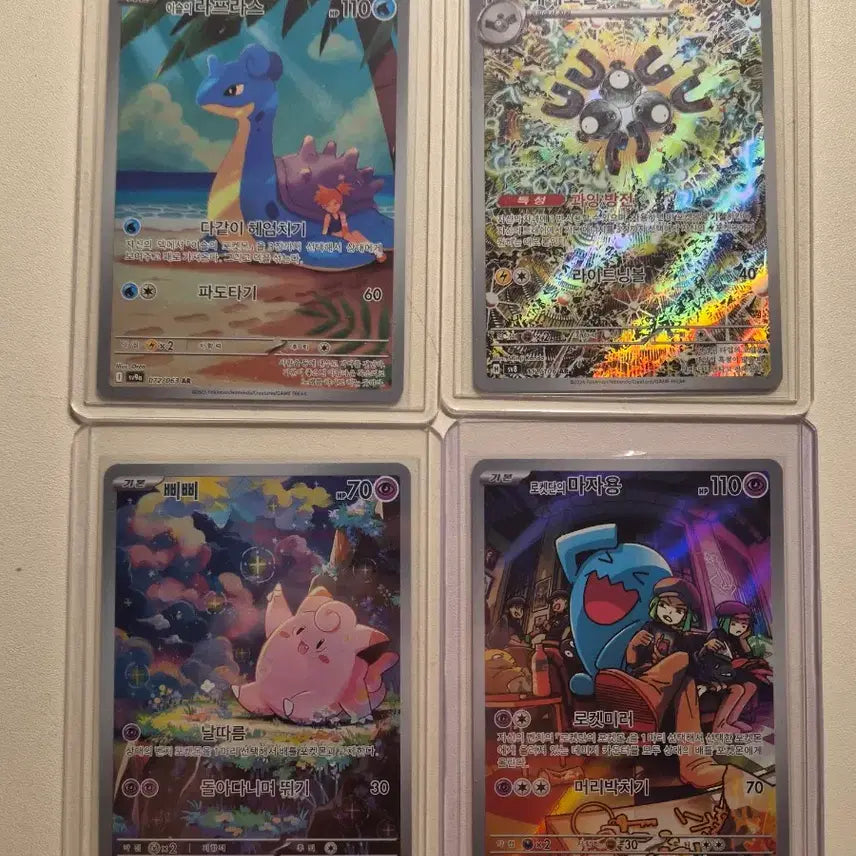 [BUNJANG] Pokemon AR Cards Bundle: Lapras, Magneton, Clefairy, Aipom / 포켓몬스터 라프라스 / 레어코일 / 삐삐 / 마자용 ar 일괄 판매