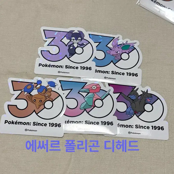 [BUNJANG] Pokemon Sticker Bundle Set - Olive Young 30th Anniversary Edition / 일괄양도) 올리브영 30주년 포켓몬스터 스티커 에써르 폴리곤 디헤드