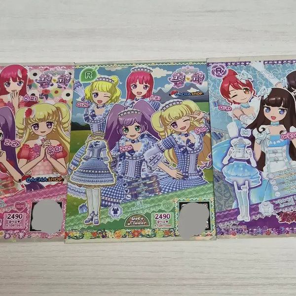 [BUNJANG] Pripara Promo Ticket Coordi Set Bundle / (일괄 3천원!) 프리파라 프로모 티켓 코디 세트