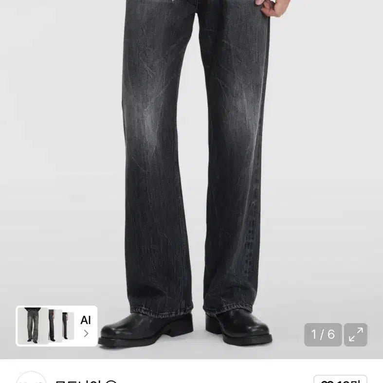[BUNJANG] ModnNine Turn Me On Black Denim Pants MOD1w / 모드나인 턴 미 온 블랙 데님 팬츠 MOD1w