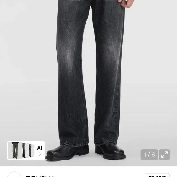 [BUNJANG] ModnNine Turn Me On Black Denim Pants MOD1w / 모드나인 턴 미 온 블랙 데님 팬츠 MOD1w