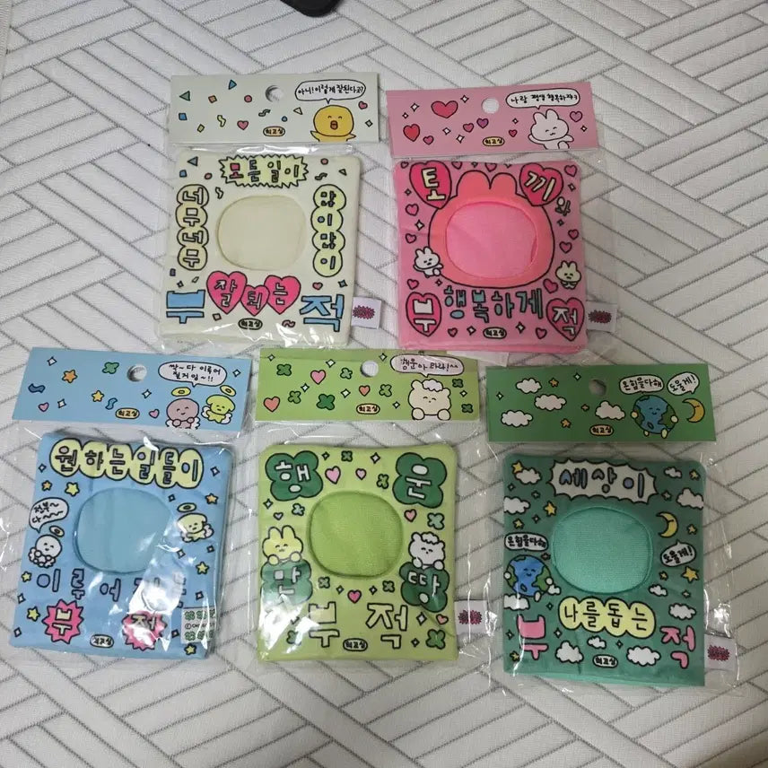 [BUNJANG] ChoigoSim Charm Doll Clothes Bundle Set / 최고심 부적 인형옷 일괄