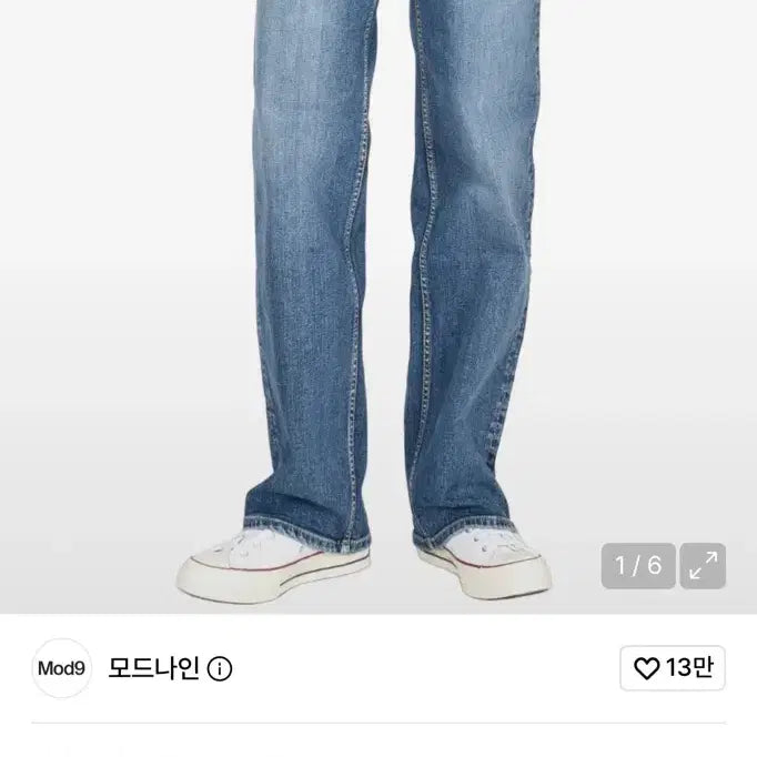[BUNJANG] Modnine Blue Crush Denim Pants MOD7w / 모드나인 블루 크러쉬 데님 팬츠 MOD7w
