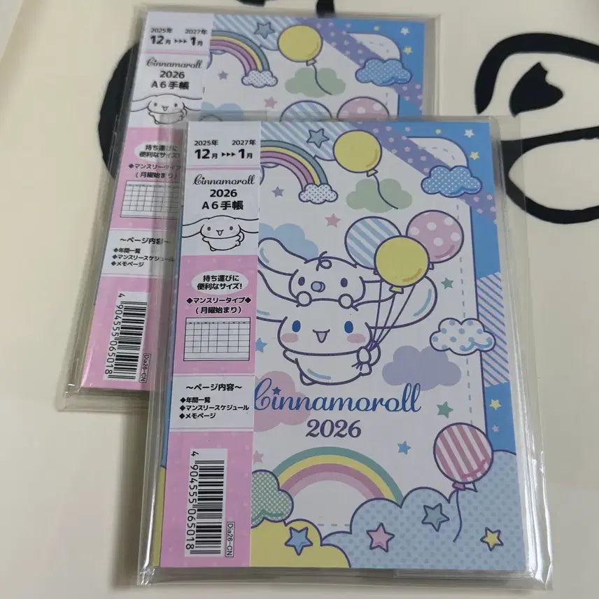 [BUNJANG] Cinnamoroll 2026 A6 Diary / 세일) 시나모롤 2026 A6 다이어리