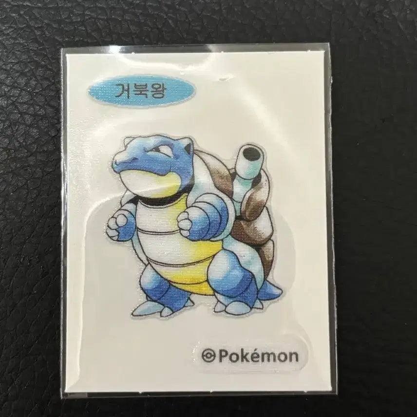 [BUNJANG] Pokemon Artwork Ddibu Seal - Kingler / 포켓몬 아트워크 띠부씰 거북왕 판매