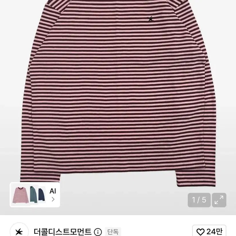 [BUNJANG] The Coldest Moment Stripe Long Sleeve Pink/Red M / 더콜디스트모먼트 스트라이프 롱슬리브 핑크/레드 M