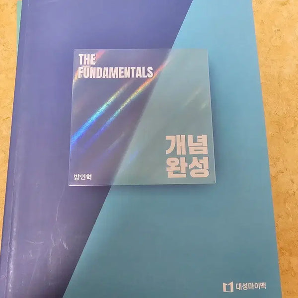 [BUNJANG] The Fundamentals Physics I Concept Completion 2024 Textbook / 물리학 I 개념 완성 더 펀더멘탈스 2024 @기출문제집