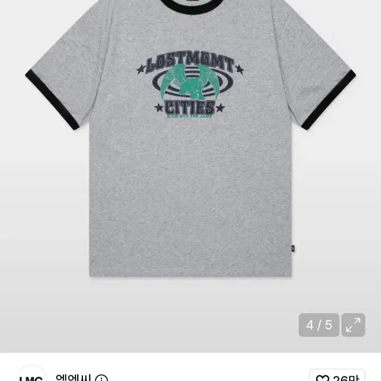 [BUNJANG] LMC Kick Out The Jams Ringer T-Shirt / LMC 킥아웃 더 잼스 링거 반팔 티셔츠 헤더