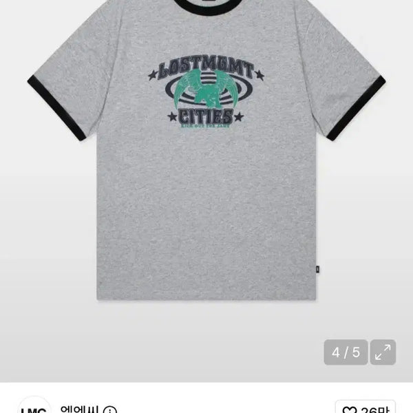 [BUNJANG] LMC Kick Out The Jams Ringer T-Shirt / LMC 킥아웃 더 잼스 링거 반팔 티셔츠 헤더
