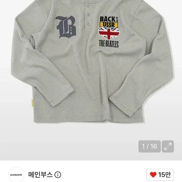 [BUNJANG] Main Booth x Beatles Waffle Henley Neck Long Sleeve / [3]메인부스X비틀즈 와플 헨리넥 롱슬리브
