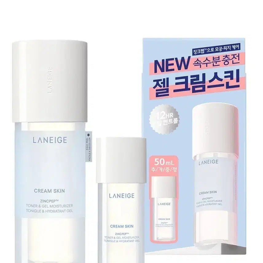 [BUNJANG] LANEIGE Gel Cream Skin 170ml / 라네즈 젤 크림 스킨 170ml