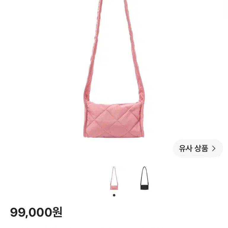 [BUNJANG] COS Diamond Quilted Mini Crossbody Bag / COS 다이아몬드 퀼티드 미니 크로스바디백
