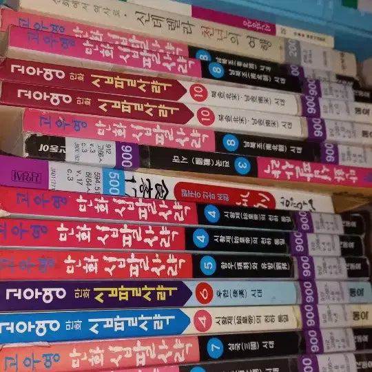 [BUNJANG] Go Woo-young "18 Sages Chronicle" 10-Volume Set / 고우영 만화 십팔사략 10권 세트5만원   지식의책3만원ms