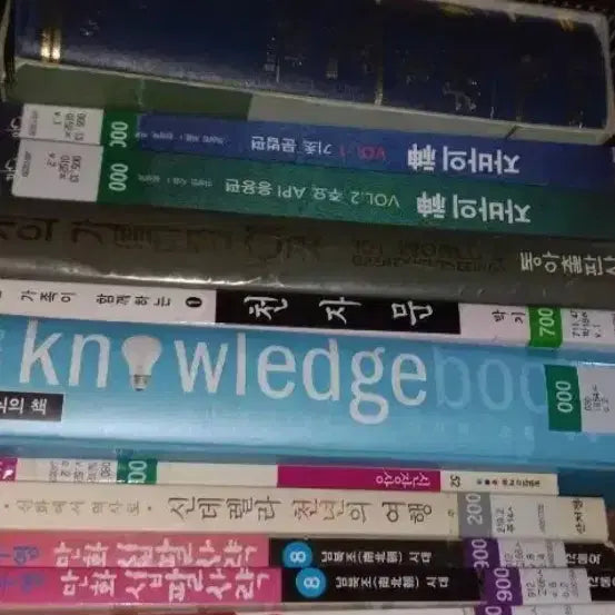 [BUNJANG] Java The God Vol. 12 / 자바의 신 12권ms