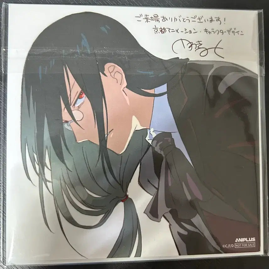 [BUNJANG] Kobayashi-san's Dragon Maid Special Edition Fafnir / 코바야시네 특전 파프닐