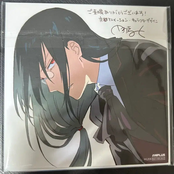 [BUNJANG] Kobayashi-san's Dragon Maid Special Edition Fafnir / 코바야시네 특전 파프닐