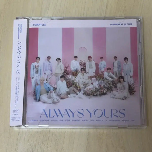 [BUNJANG] SEVENTEEN Always Yours Album (Unsealed) / 세븐틴 Always yours 개봉 앨범 판매